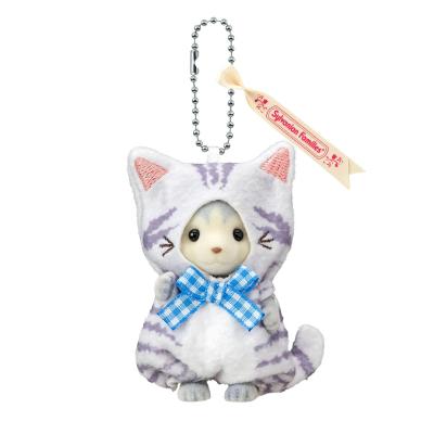 Husky Girl - Cat Costume Keychain